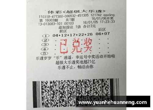 盈彩网汉诺威96凭借胜利豪取保级关键三分