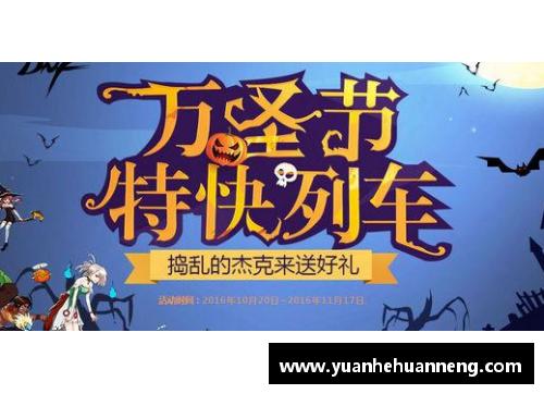 盈彩网快船队主控邀请中国球迷观看即将到来的比赛