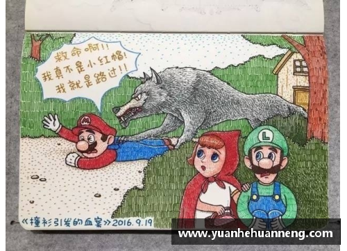 盈彩网笑了哭了为画这个同心圆，“两金”背后的故事，值得一看！ - 副本