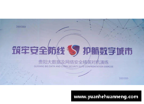 盈彩网战术对抗激烈，团队高效合作：从竞技场到职场的启示 - 副本