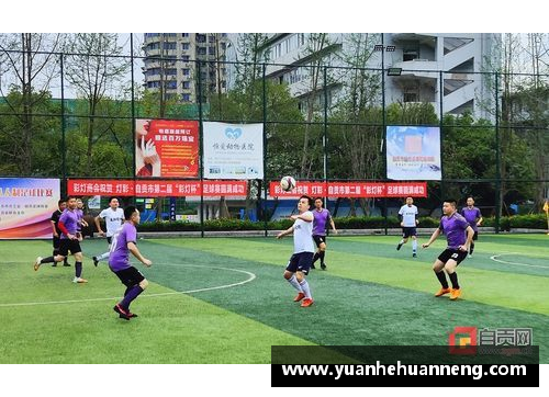 盈彩网韩国足球比赛实时直播：全方位赛事报道